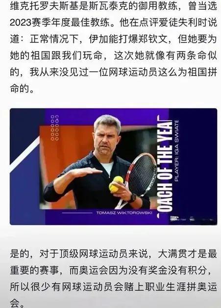 国际滑雪赛 国际滑雪赛