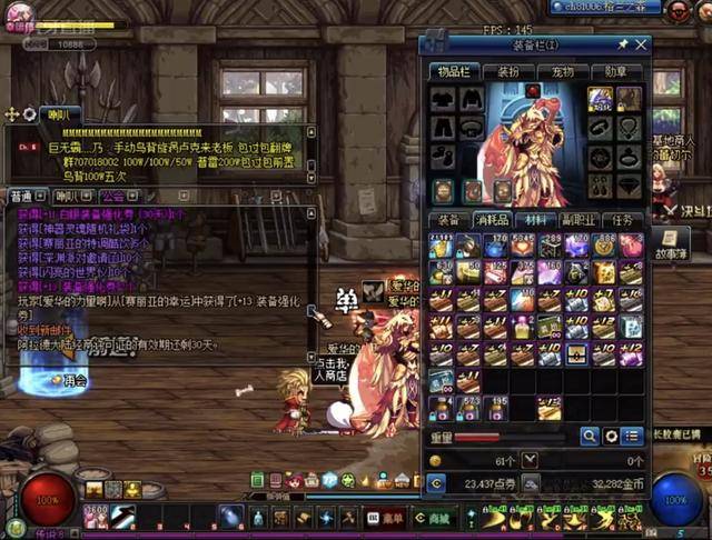 深与各民族 深与各民族