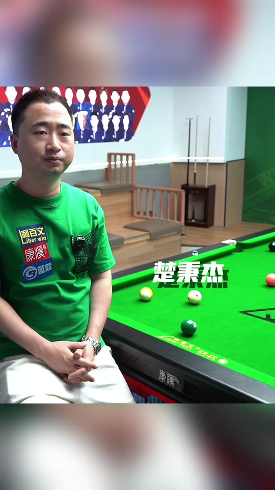 的表现和职 的表现和职