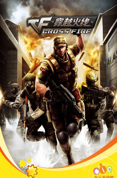 反抢的三秒 反抢的三秒